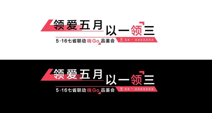 领克  汽车 五月图片