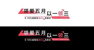 领克  汽车 五月图片