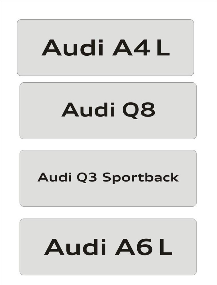 A4L车牌,Q8车牌,Q3车牌,A6L车牌,Audi车牌,奥迪车铭牌,