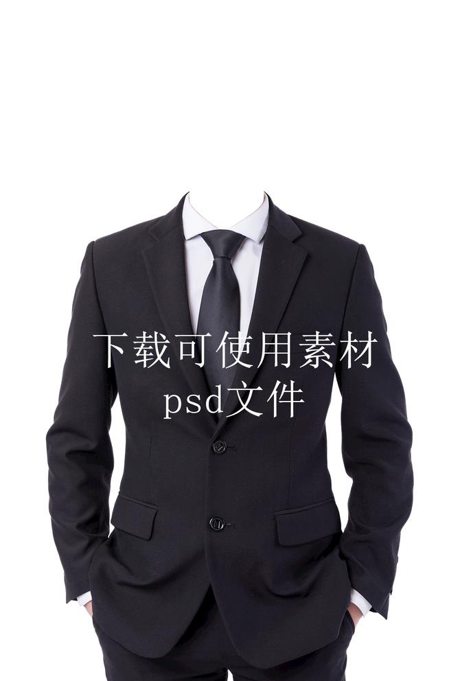 半身照西装图片(1223x1916)psd模版下载