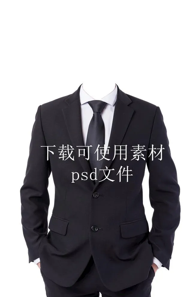 半身照西装图片(1223x1916)psd模版下载