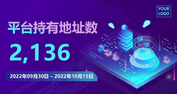 科技场景banner图片(1280x720)psd模版下载