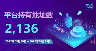 科技场景banner图片