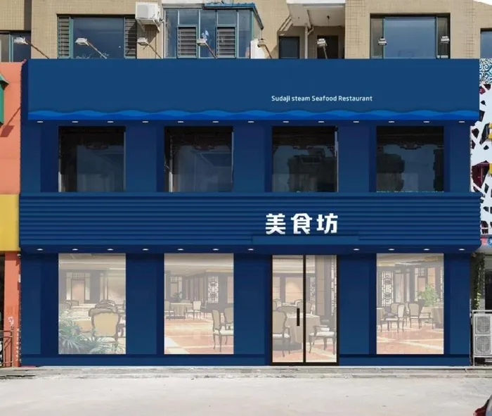 门头 牌匾  效果图图片cdr矢量模版下载
