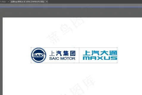 上汽大通标志 2021新log图片