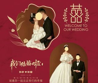 红色婚礼迎宾照片墙背景图片