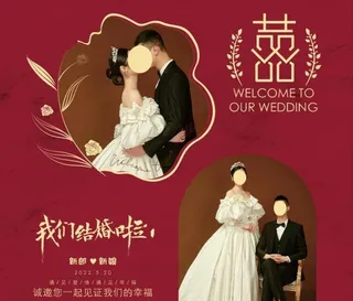 红色婚礼迎宾照片墙背景图片