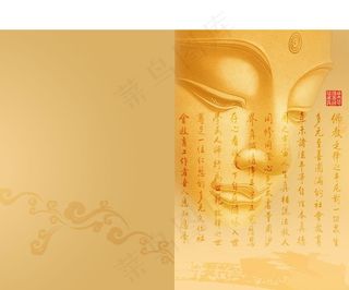 合同封面图片