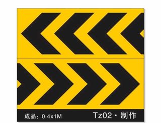 交通导流标识标牌向左行驶向右行图片