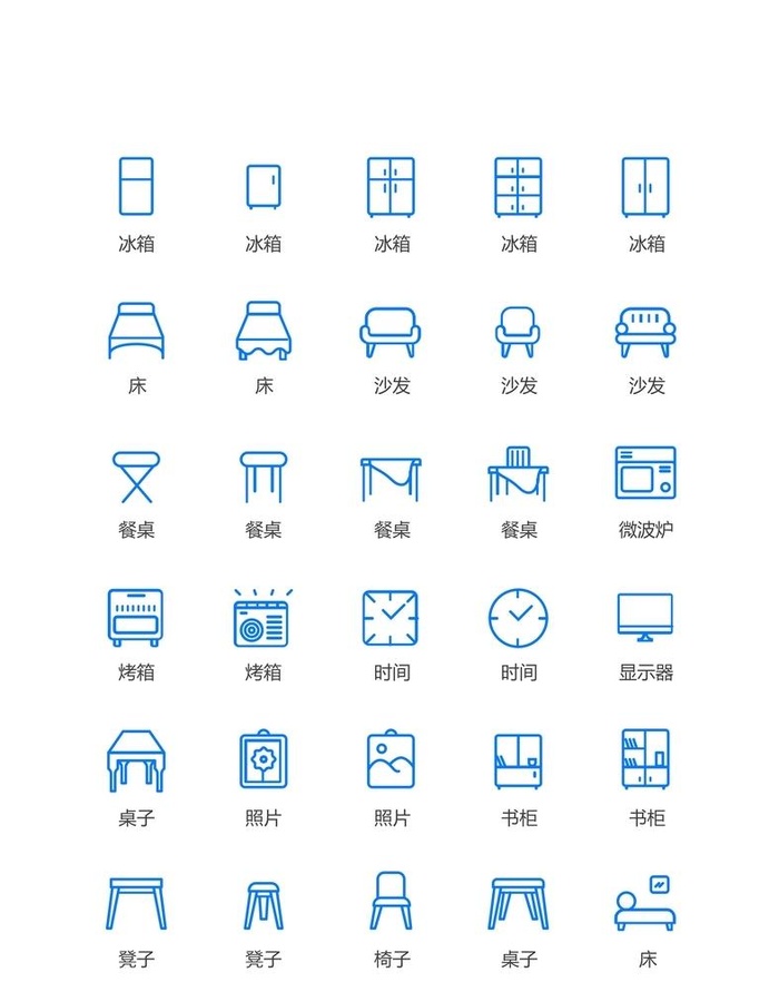 家具图标图片cdr矢量模版下载
