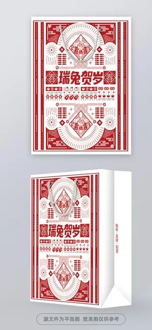 兔年手提袋图片