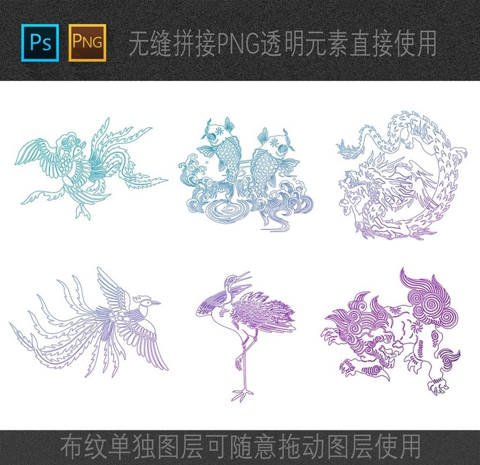 山海经故事国学文化图片(1181x1181)psd模版下载
