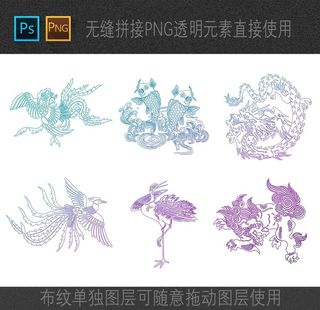 山海经故事国学文化图片