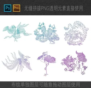 山海经故事国学文化图片