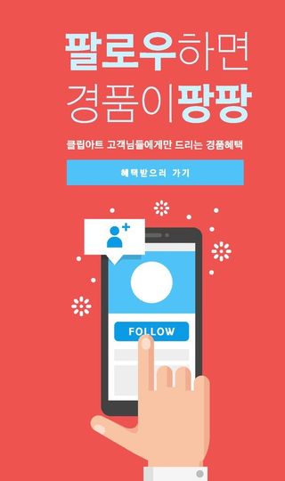 手机APP操作图片