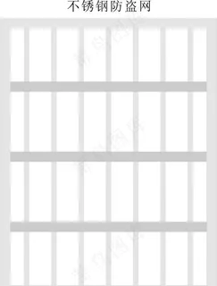 防盗网图片