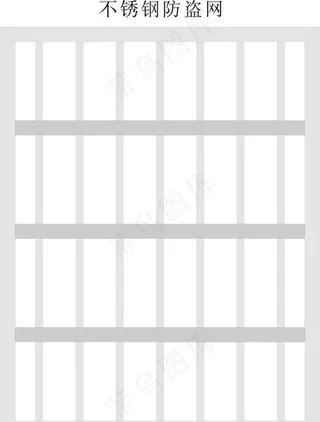 防盗网图片