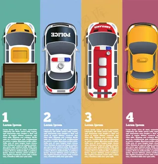 赛道上的各种汽车矢量素材图片