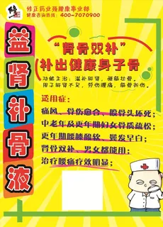 修正药业图片 修正药业图片