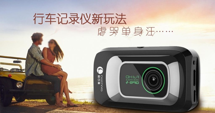 电子产品 汽车海报图片(900x500)psd模版下载