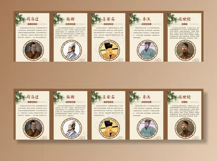 历史廉政官员图片