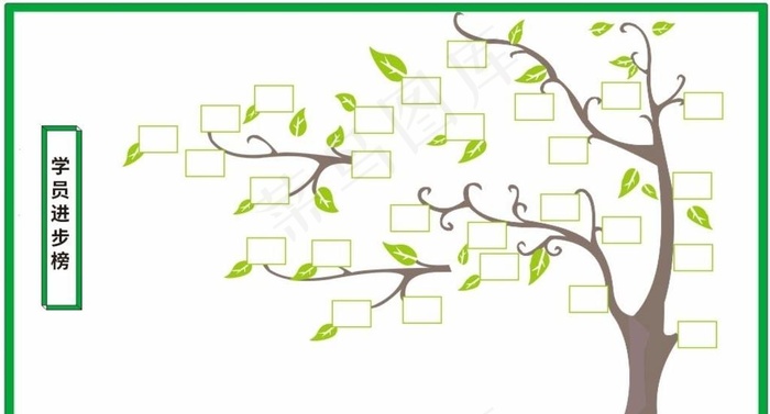 照片树矢量图图片