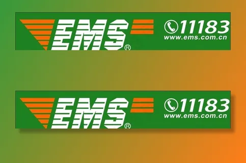 EMS标志图片