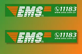EMS标志图片