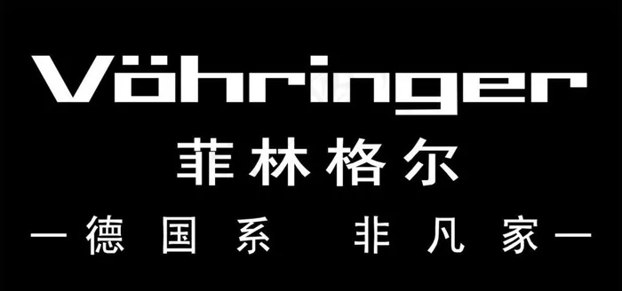 菲林格尔图片cdr矢量模版下载