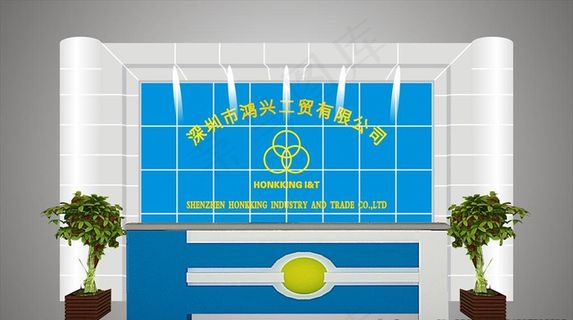 公司背景墙图片