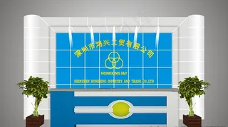 公司背景墙图片