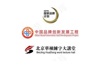 北京华栋练字大讲堂图片