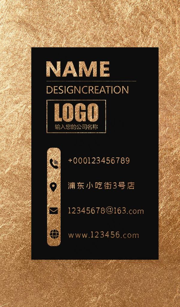 简约渐变烫金色图片