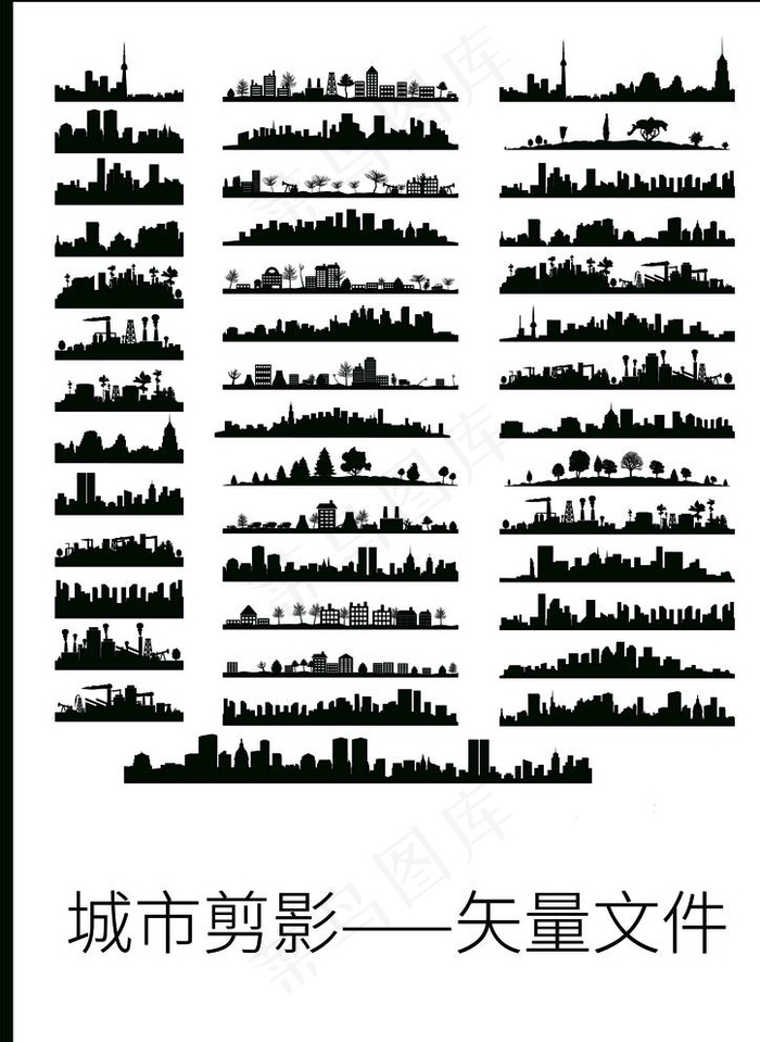 城市剪影图片ai矢量模版下载
