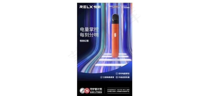 幻影图片