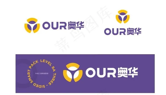 奥华吊顶logo图片cdr矢量模版下载