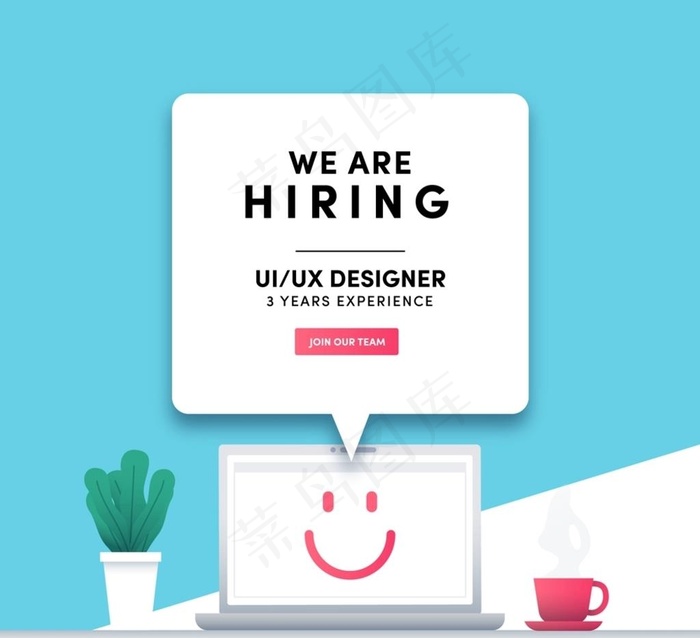 电脑商务招聘海报图片