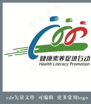 健康素养促进图片