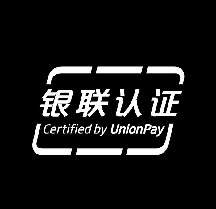 银联认证图片ai矢量模版下载