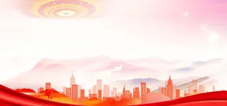 党建背景图片