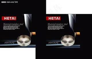 烟灰缸包装图片