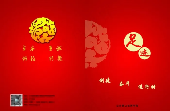 书皮图片(5031X3437(DPI:300))psd模版下载