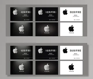 苹果名片设计图片