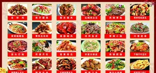饭店菜品图片