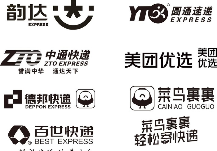 快递logo图片