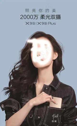 vivo标志 倪妮手机 代言图片