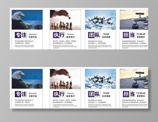 办公室标语图片