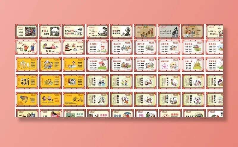 讲文明  树新风  创文遵德守图片cdr矢量模版下载