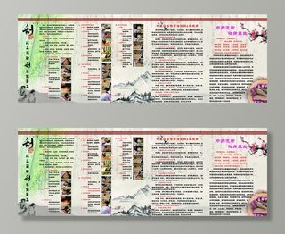 中医刮痧 按摩图片