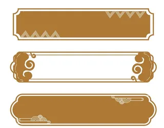 中国风边框图片